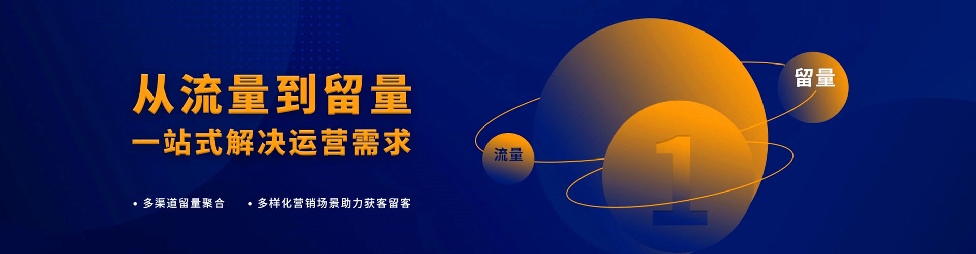 民丰百度sem