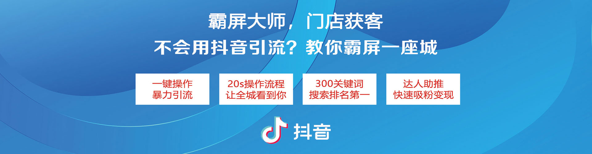 民丰微信信息流