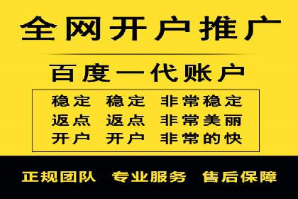 360信息流广告：旅游行业营销案例分享