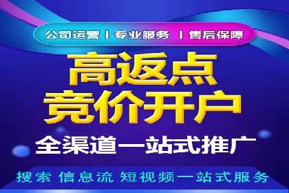 案例解析：百度运营推广如何助力企业实现品牌升级
